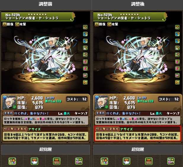 2023y10m18d_181206210