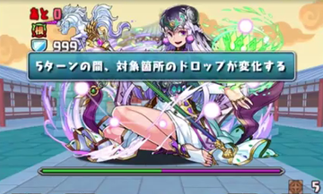 絶・孫権杯1