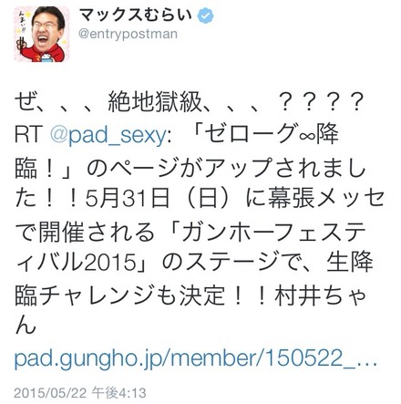 2015-05-23-18-11-25