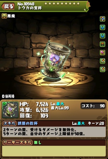 GG6dxmMbcAAEC-X
