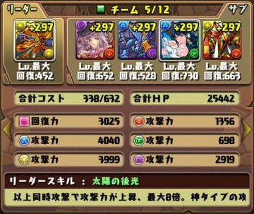 2016y03m24d_060455572