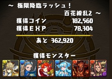 2017y07m07d_121051061