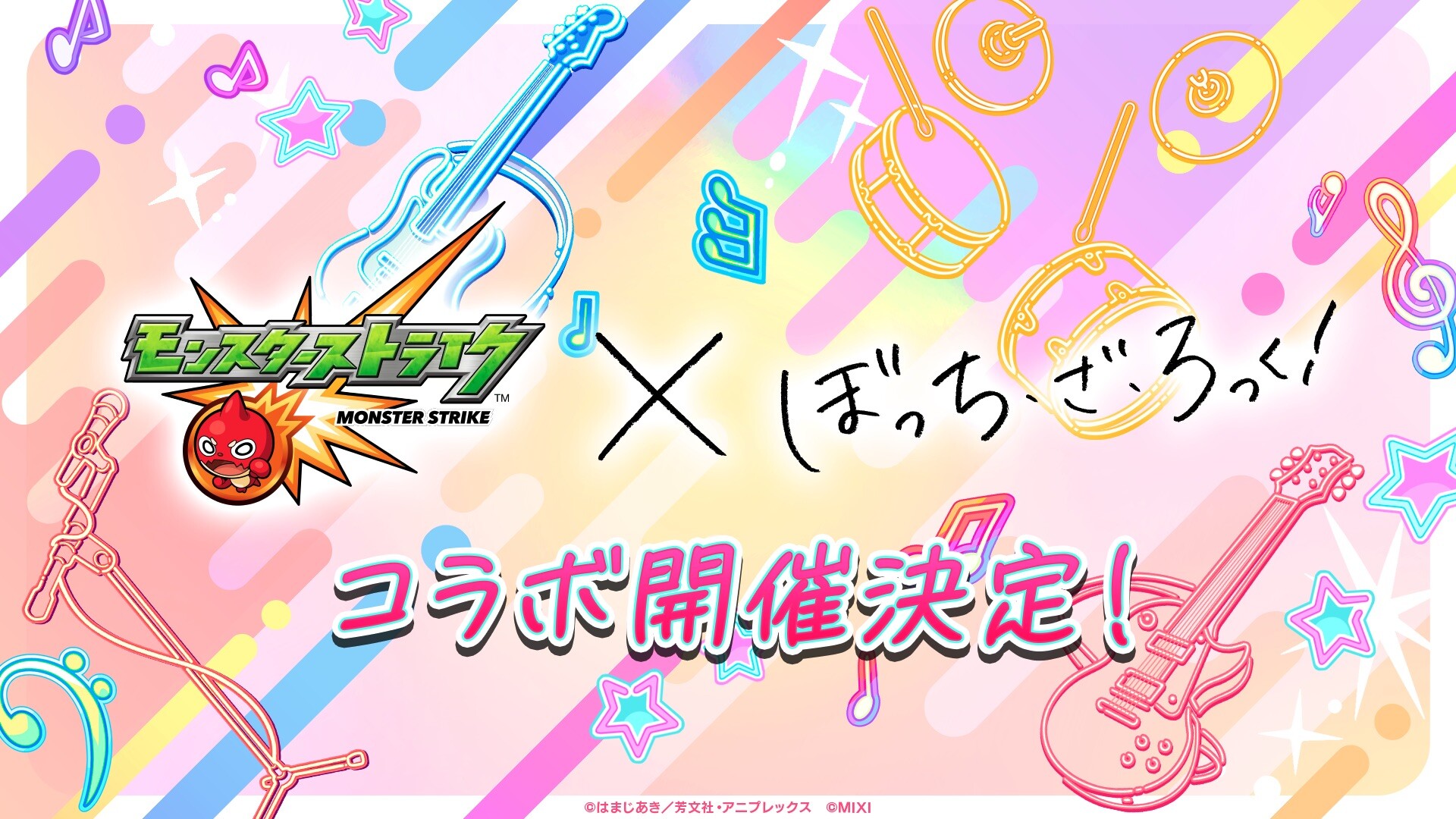 【パズドラ】？？？「コラボ先は僕の趣味で決めてるので」【大勝利】 : パズドラ速報 -パズル&ドラゴンズまとめ-
