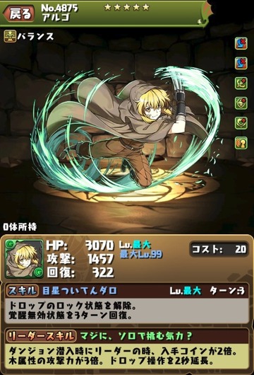 2018y11m02d_165645750