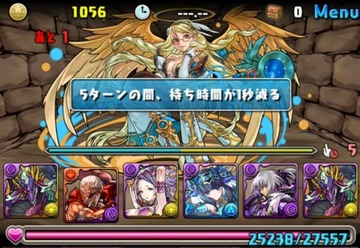 ワダツミ杯攻略3