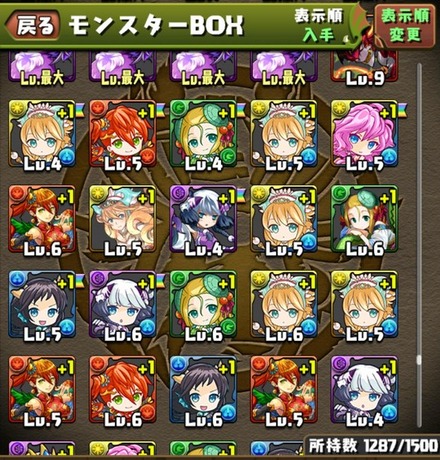 2015y04m08d_205253228