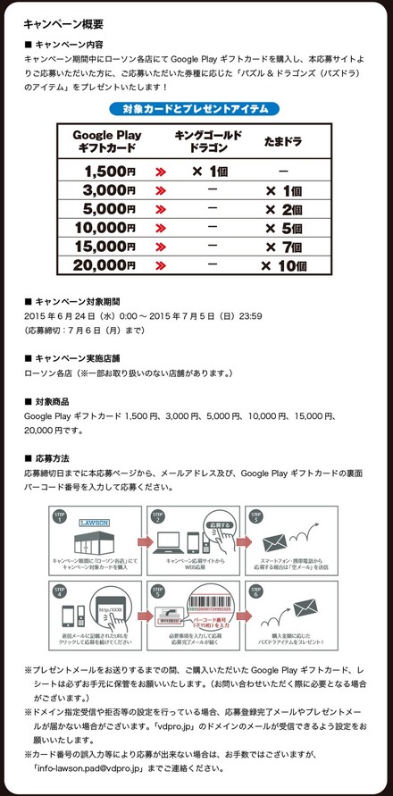 2015y06m24d_181101421