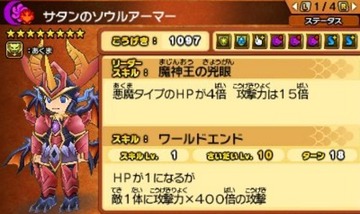 2016y09m12d_082343432