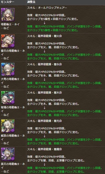 2017y07m11d_171424657