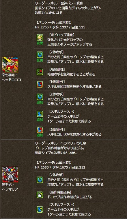 2015y01m15d_154610089