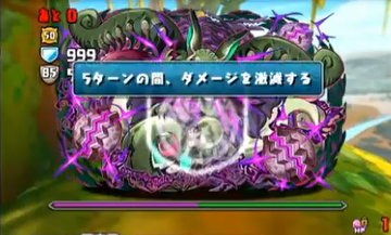 ラタトスク降臨6