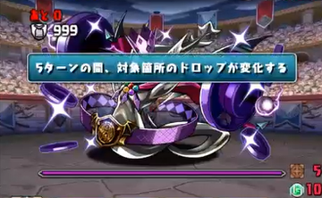 月曜の闘技場7