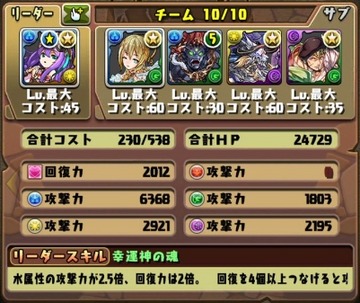 ティターニア降臨14
