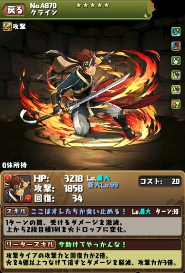 2018y11m02d_165837201