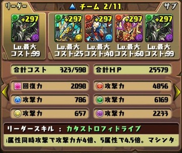 バルボワのテンプレ4