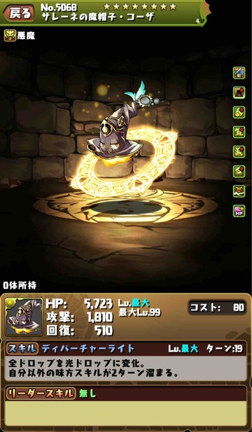 サレーネ3