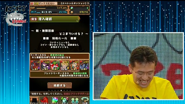 2014y07m20d_143323609