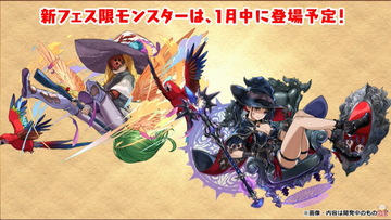 パズドラ 新フェス限 ファスカ 圧倒的に強いwwwwwwwww 光の救世主 パズドラ速報 パズル ドラゴンズまとめ