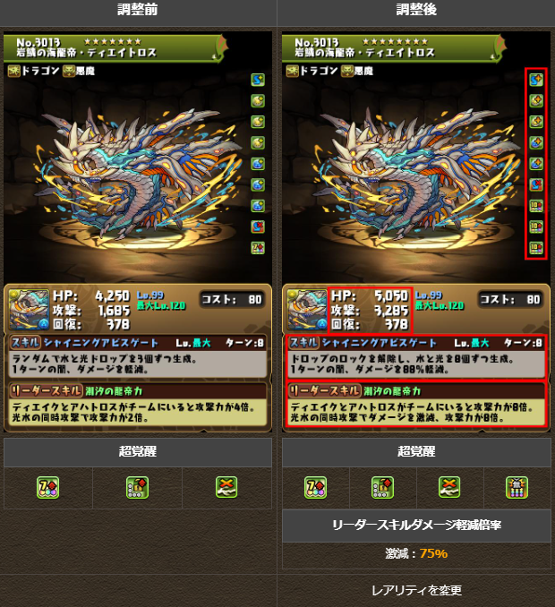 2022y11m16d_155113696