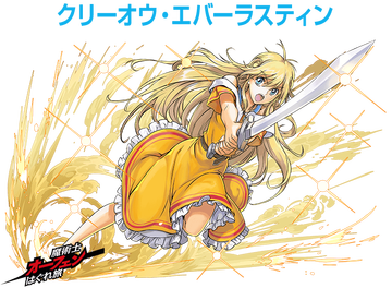 パズドラ 決戦火力10億超え クリーオウループ 最強テンプレ公開ｷﾀ ﾟ ﾟ ｯ 評価 パズドラ速報 パズル ドラゴンズまとめ