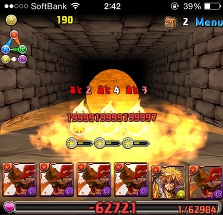 2015y03m20d_030050407