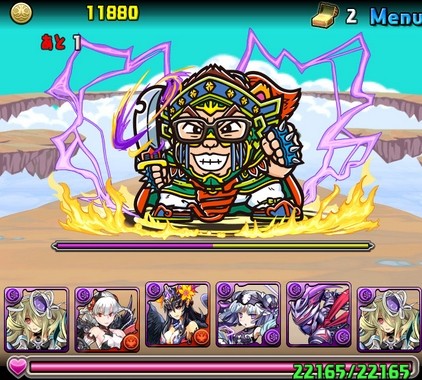 2014y08m25d_020745209