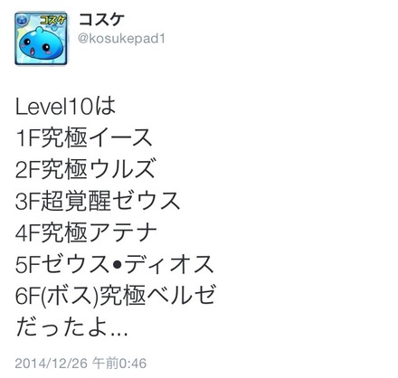 2014-12-28-18-15-54