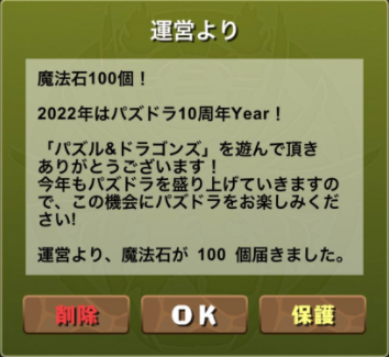 2022y01m01d_040202492
