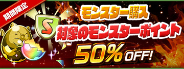 パズドラ シヴァドラとヨミドラどっち買えばええんや パズドラ シヴァドラとヨミドラどっち買えばええんや