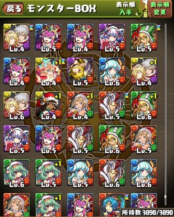 クリスマスガチャ2