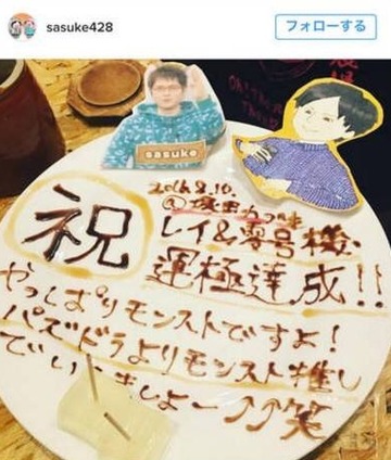 2017y03m10d_190718810