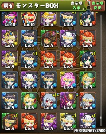 2016y05m09d_001801989