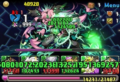 覚醒スサノオのテンプレ13