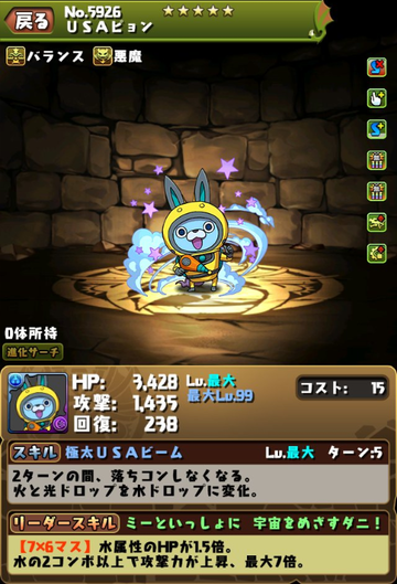 2020y02m05d_175515652