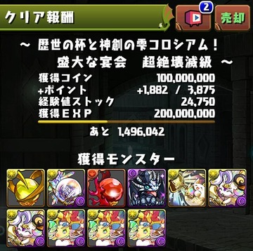 ss01