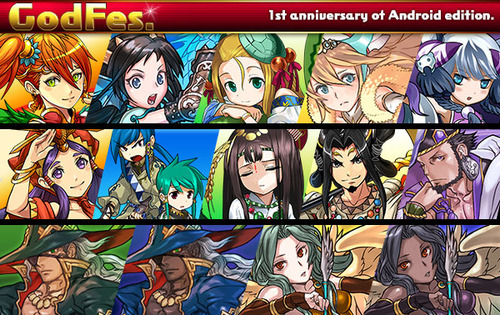パズドラ速報