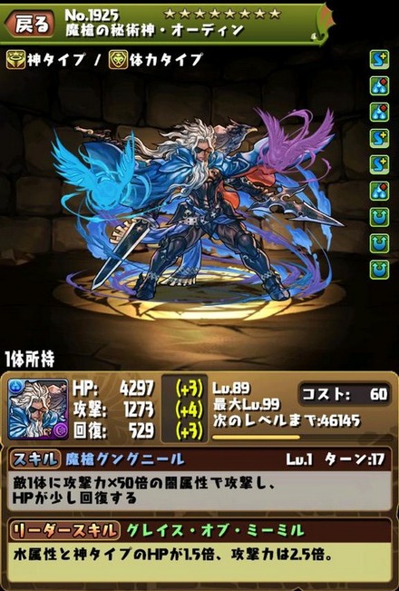 2015y02m23d_112301409