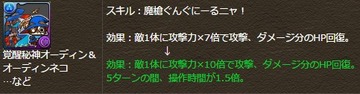 2016y09m28d_232237575