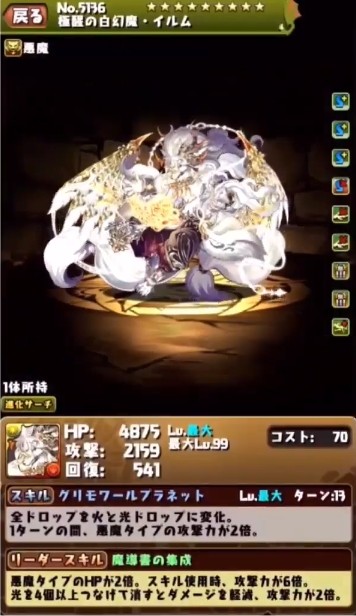 2019y02m20d_214449528