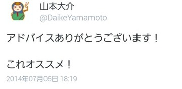 2016y01m16d_081300884