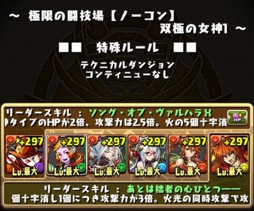 タマゾーX覚醒幻神おでん5