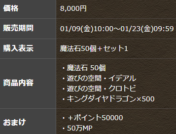 2026y01m08d_172925910