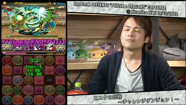 2014y10m13d_204026137