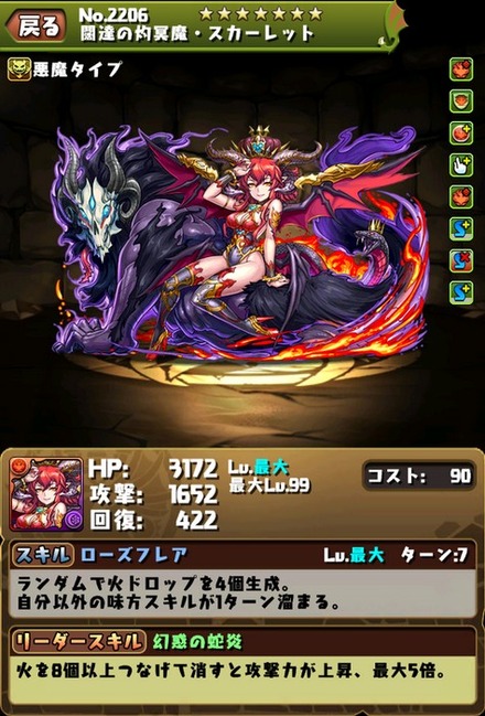 2015y07m14d_121014107