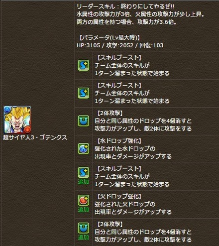 2015y03m13d_150208139