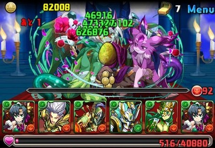 アーミル降臨ノーコン攻略パーティ15