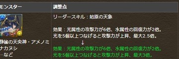 2017y07m11d_171430137