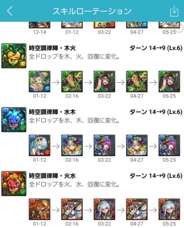 2017y06m25d_125105228