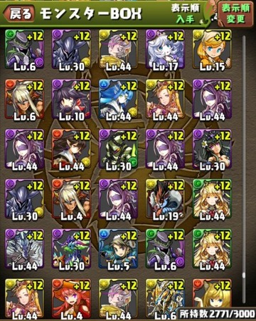 2016y02m13d_152617205