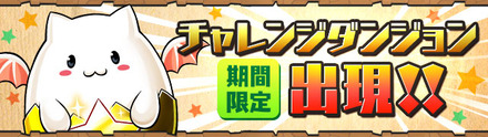 top_tama
